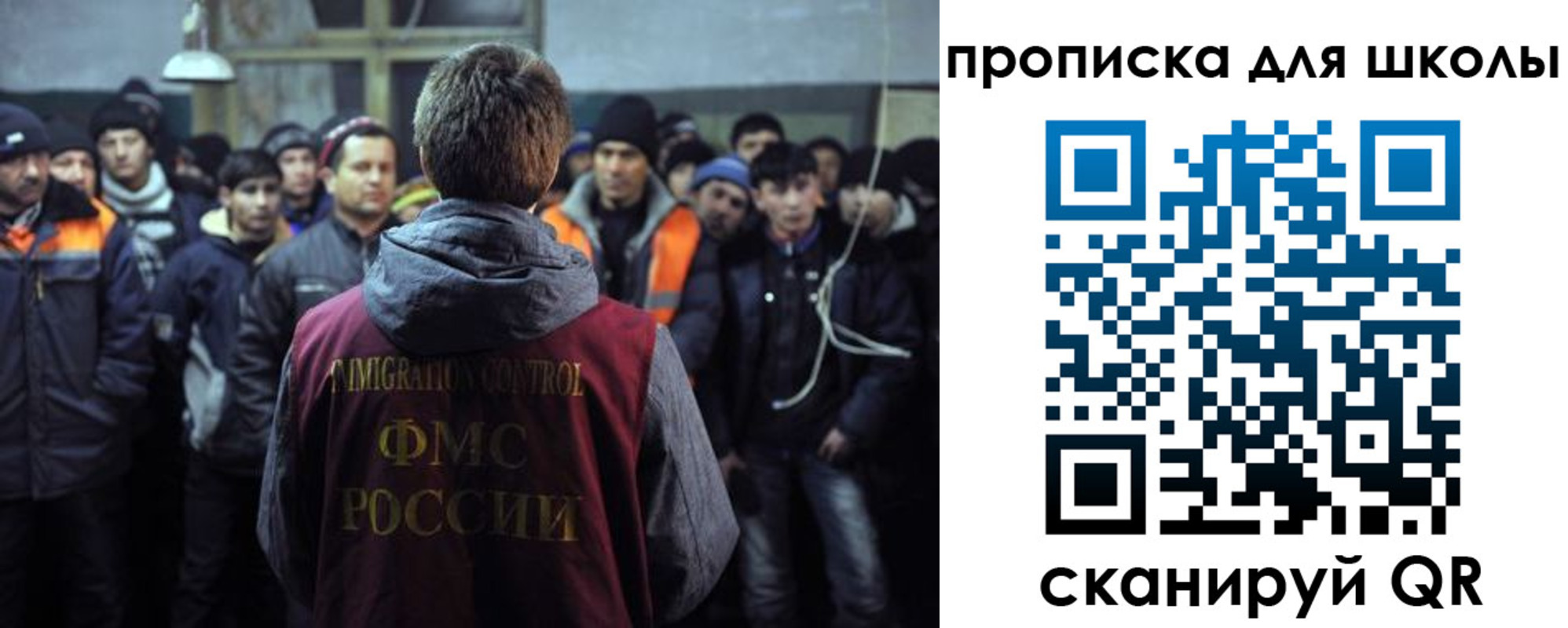прописка для кредита в Марксе