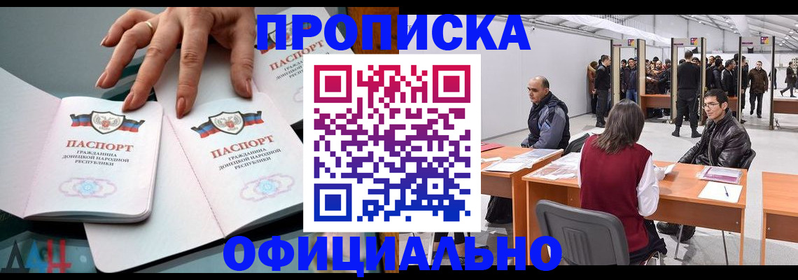временная регистрация гарантия в Марксе