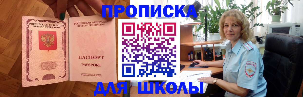 форма 3 в Марксе